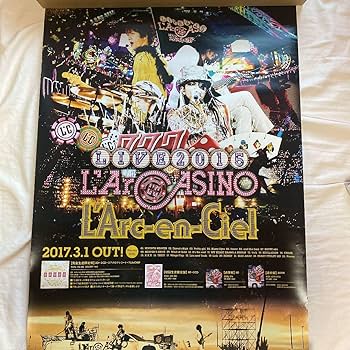 Amazon.co.jp: L'Arc-en-Ciel ポスター ラルカジノ ラルク hyde